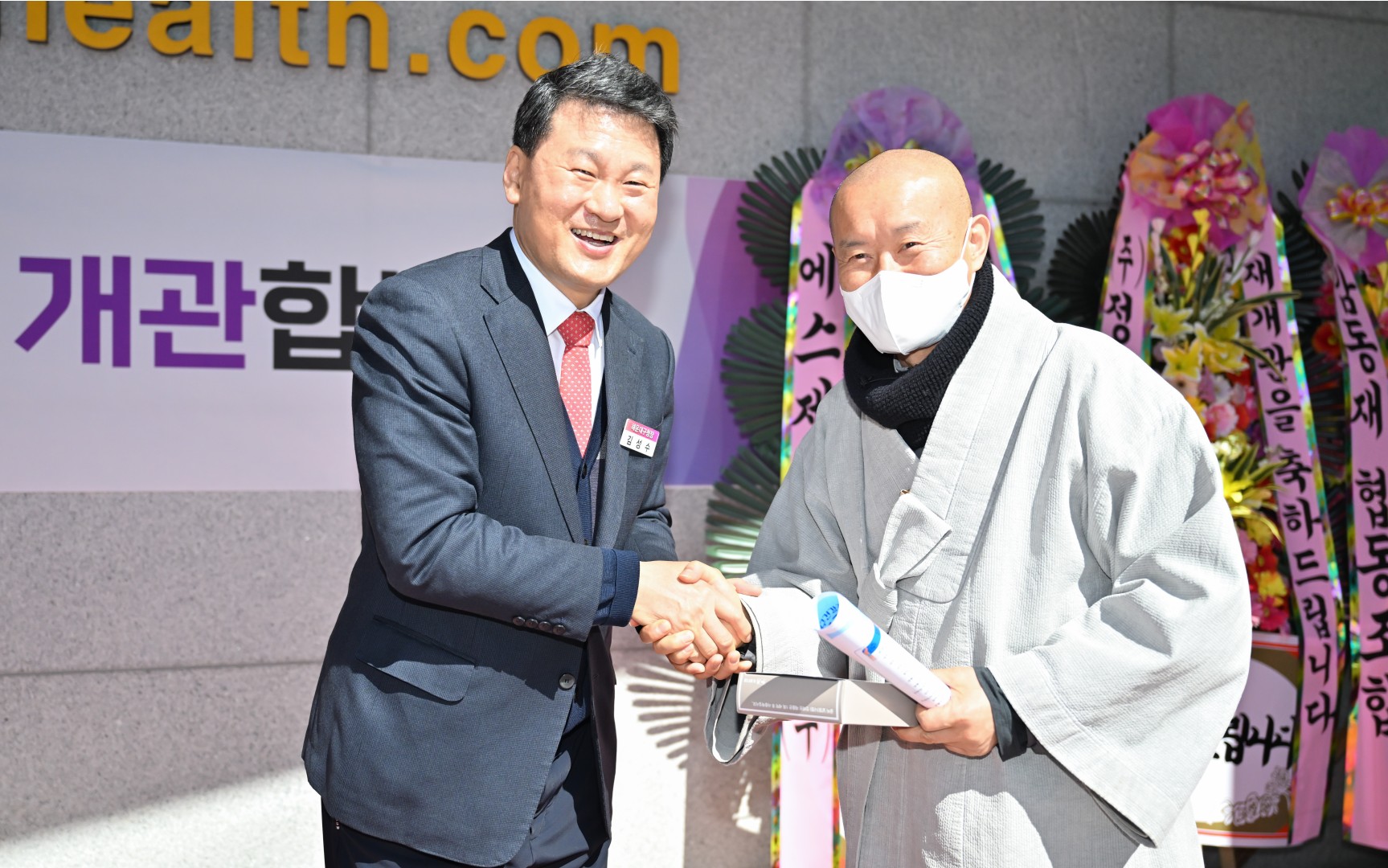 건강증진센터 개소식 44