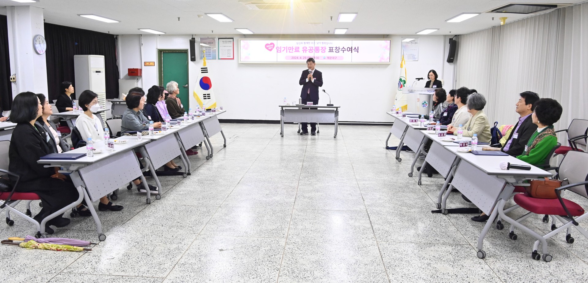 임기만료 유공통장 표창 수여식 18