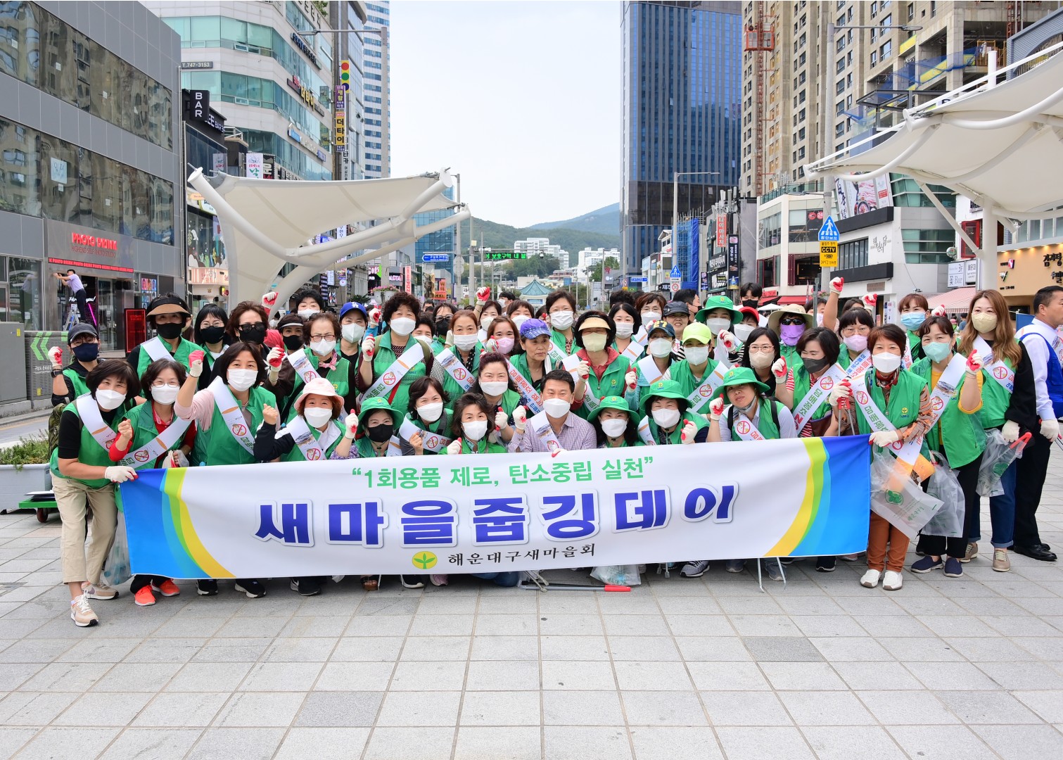 담배꽁초 OUT환경정비 14