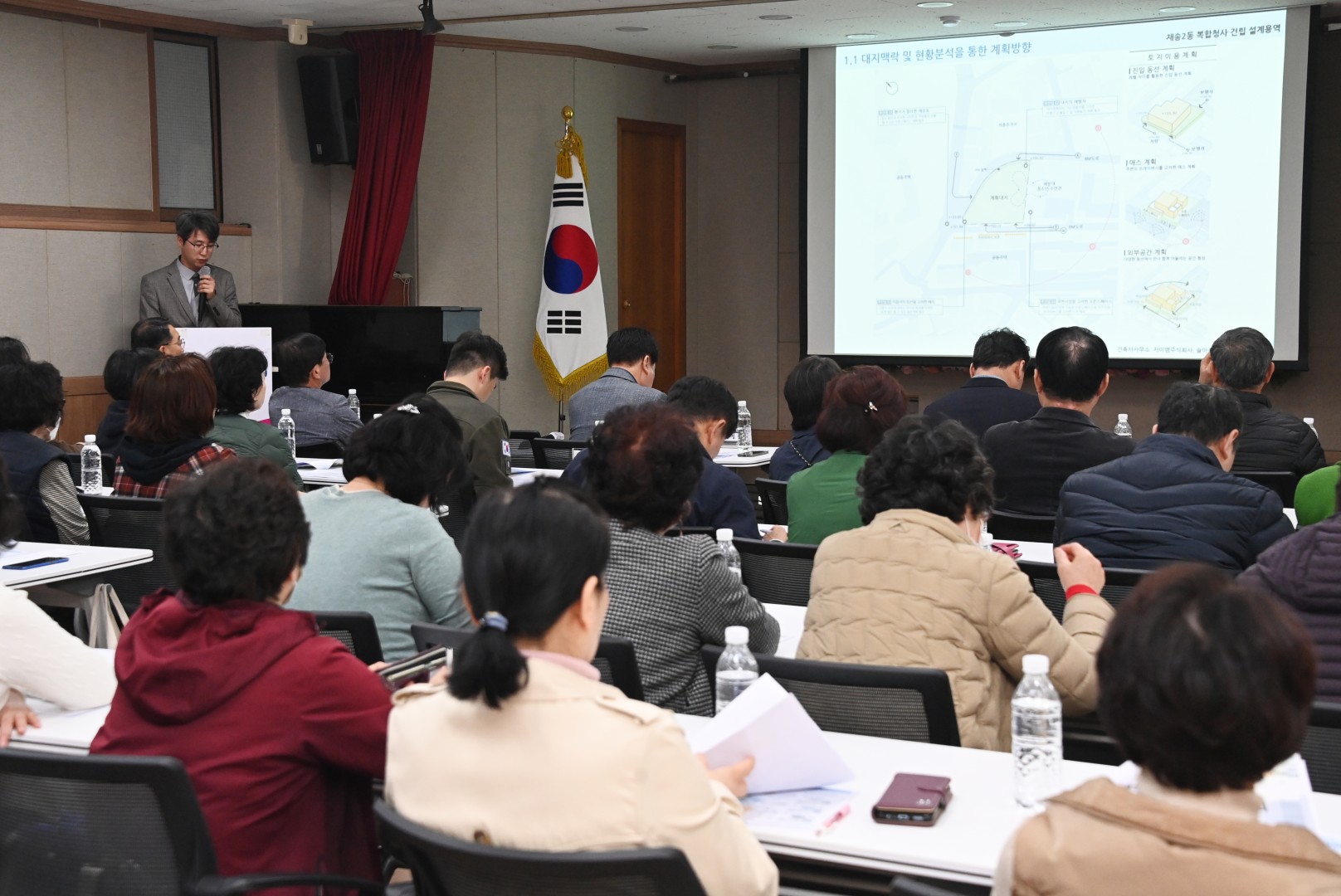 재송2동 복합청사 주민설명회 4