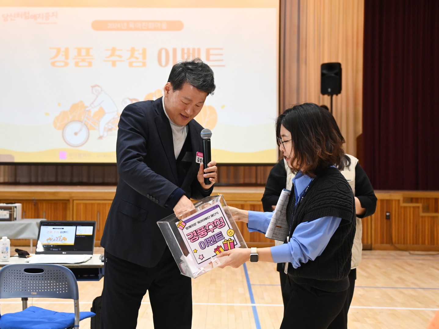 함께 자람 육아아빠단 해단식 및 가족운동회 6