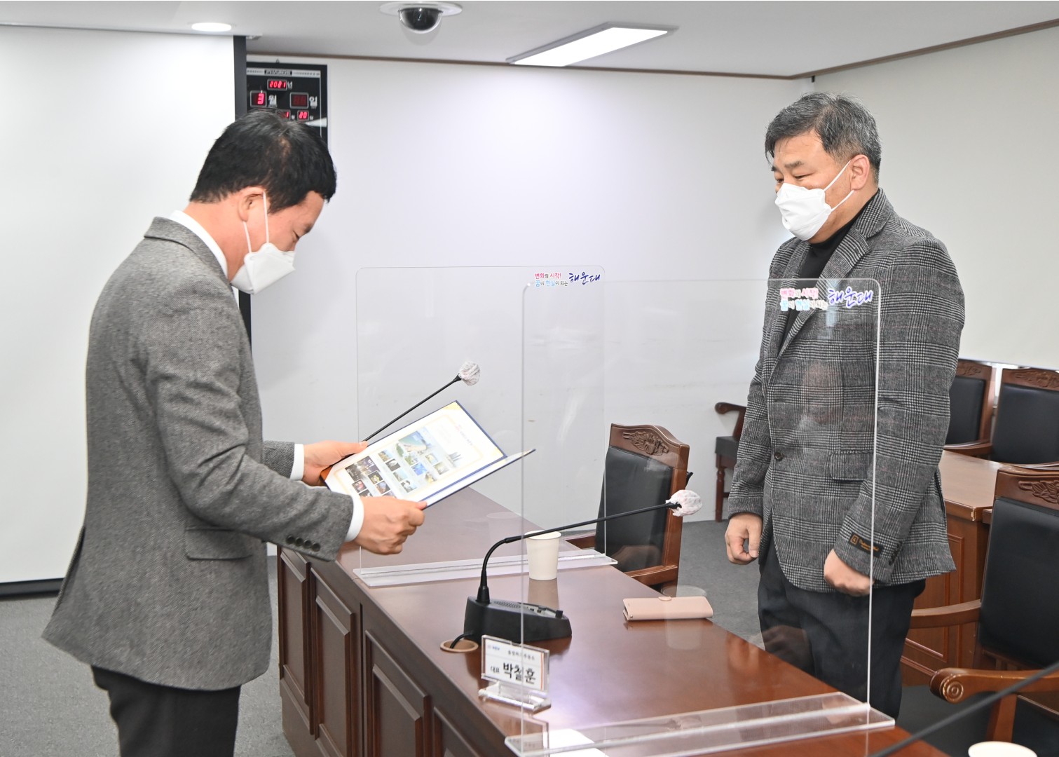 표창장 수여식 9