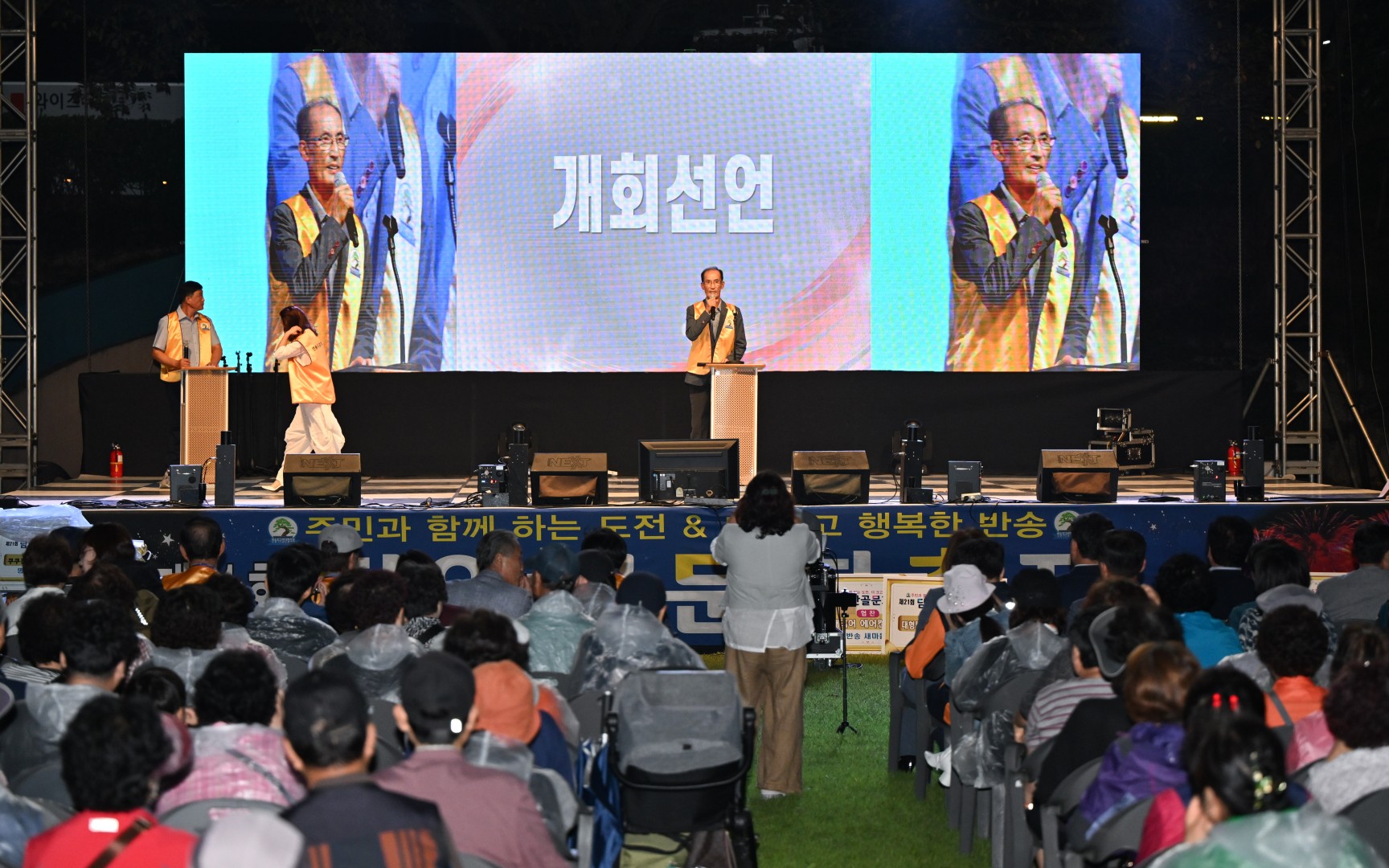 담안골 문화 축제 3