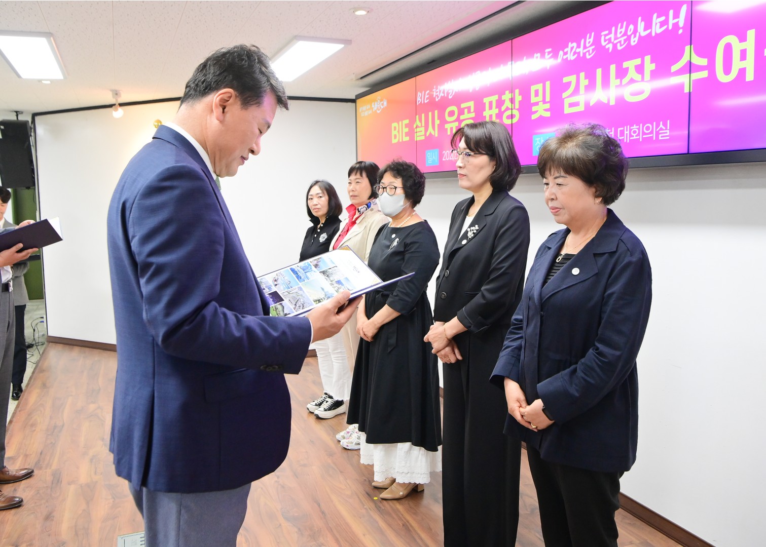 엑스포 거리환영식 표창 및 감사장 수여식 34