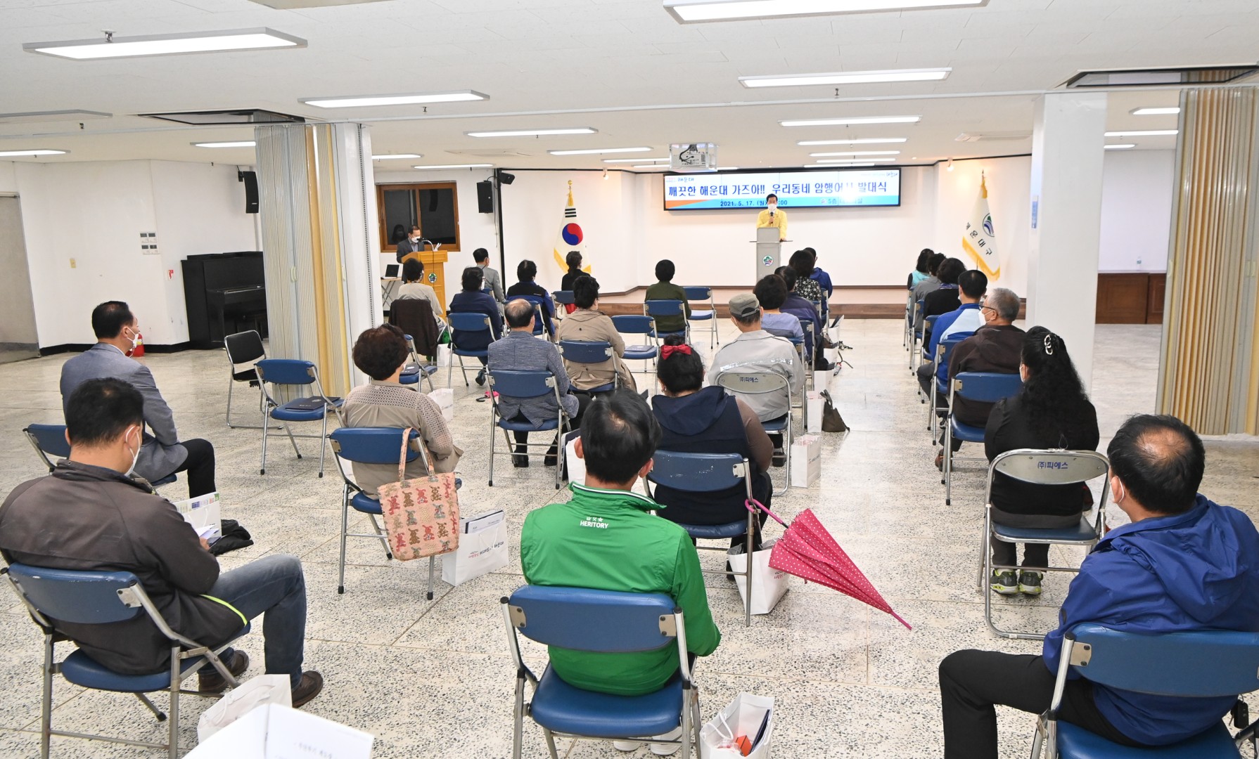 무단투기 계도 암행어사 출범식 4