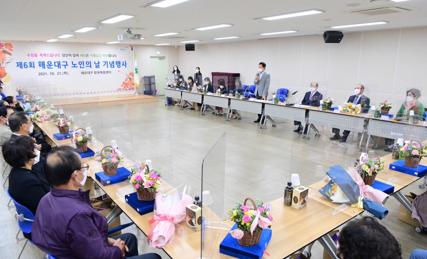 노인의날 기념행사 36