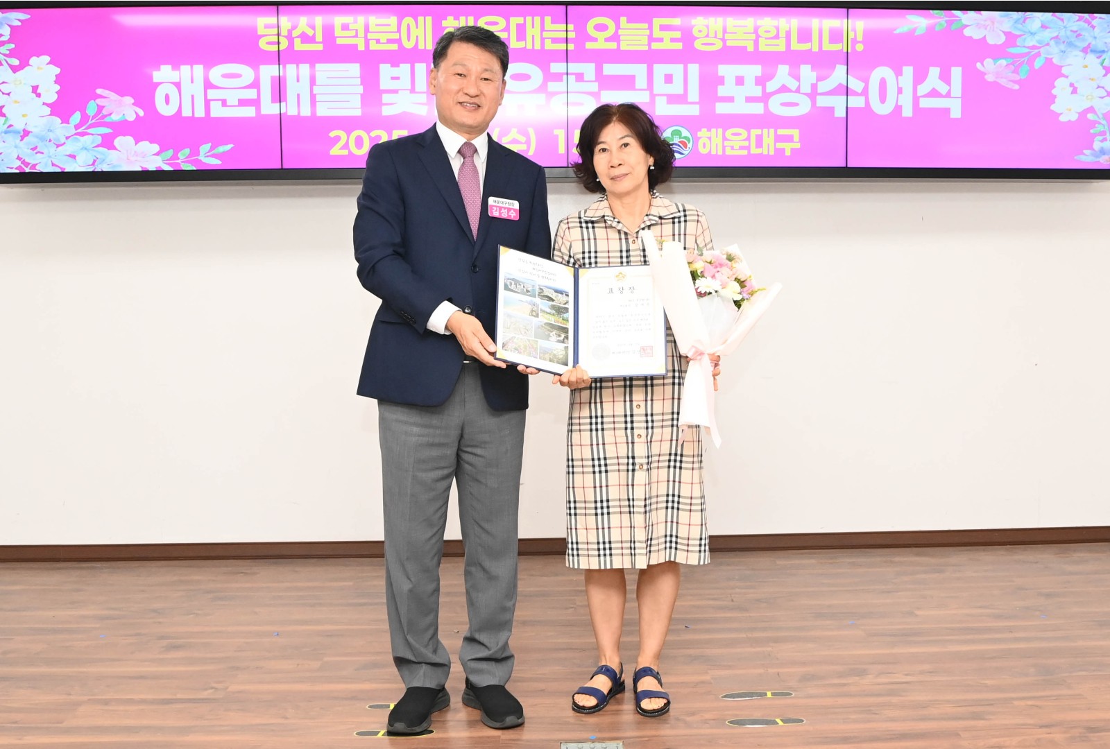 선행구민 모범단체원 포상 수여식 15