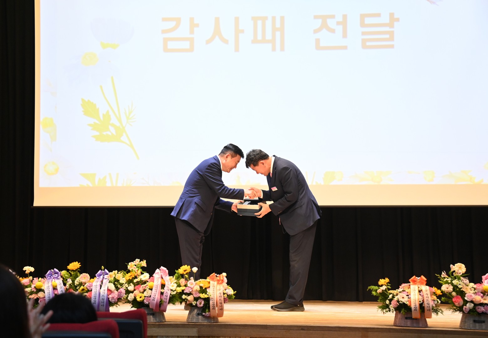 어린이집 보육 교직원의 날 행복충전의 날 3