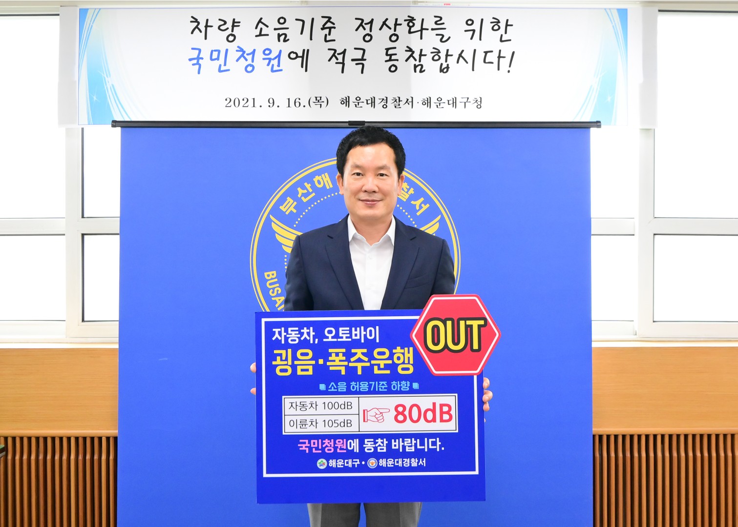 국민청원 챌린지 11
