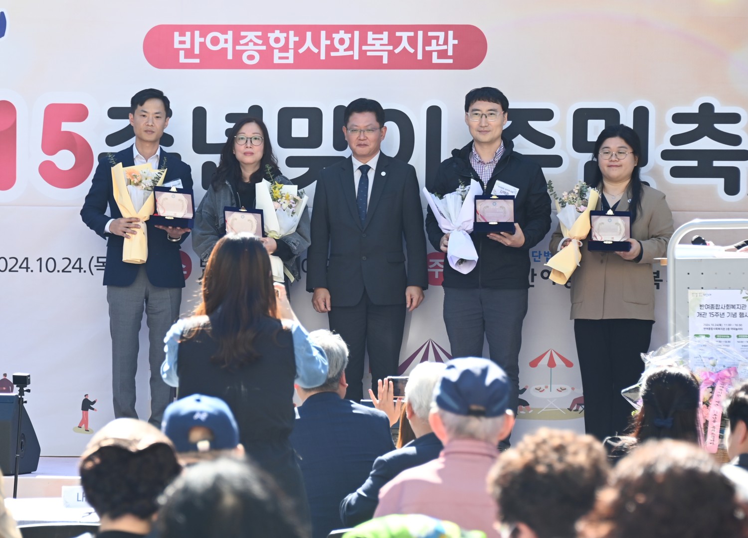 반여종합사회복지관 개관 15주년 기념행사 8