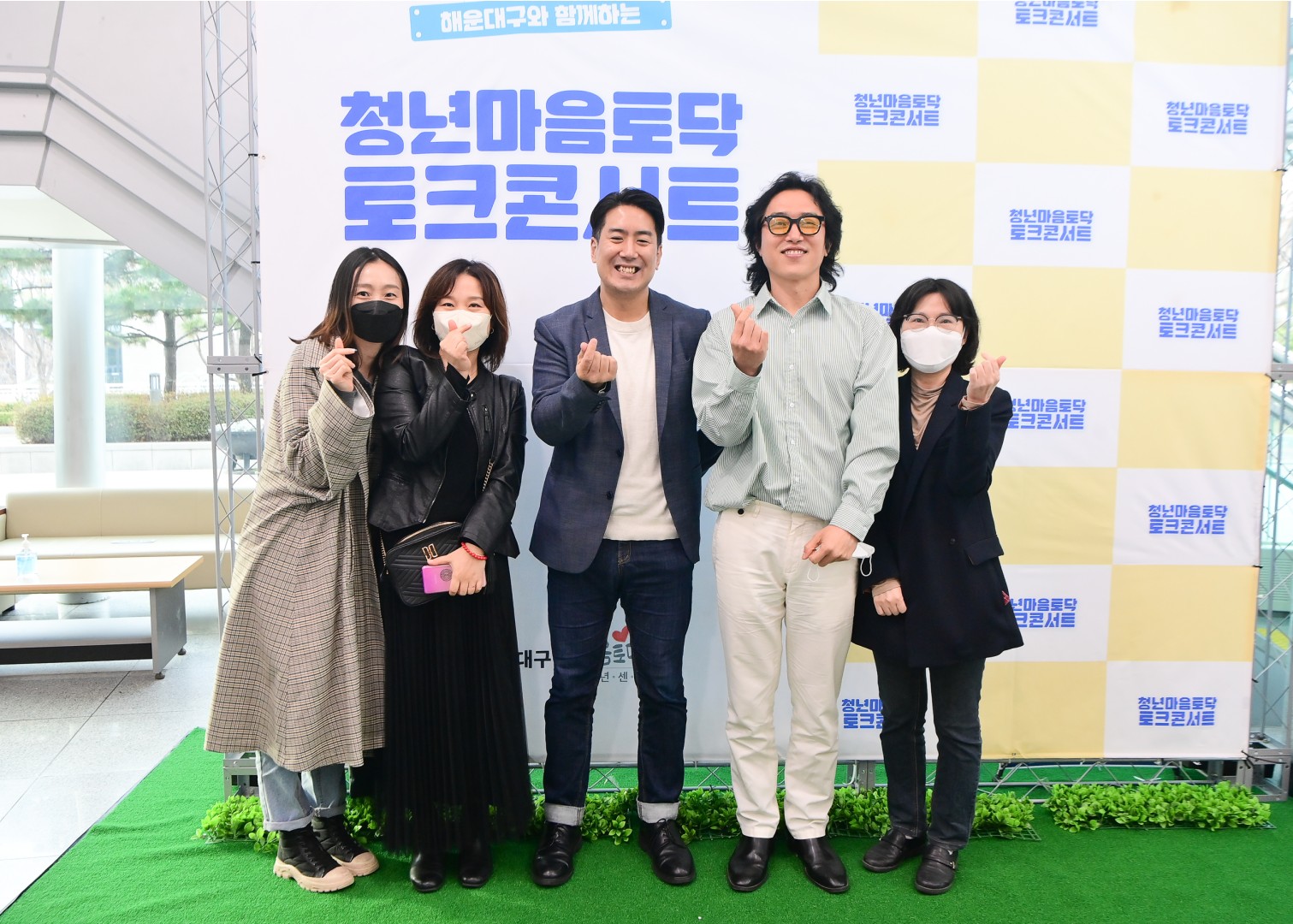 청년 마음토닥 토크콘서트 25