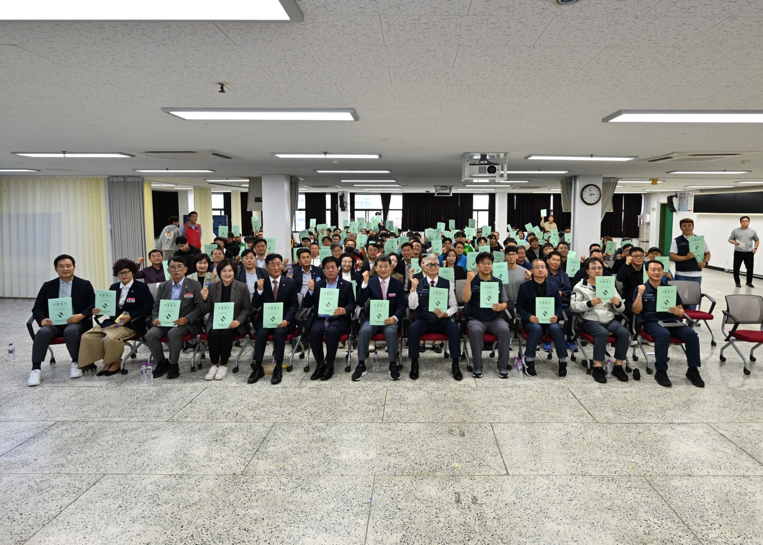 2025년 제17차 공무직노동조합 해운대구청지부 정기총회 17
