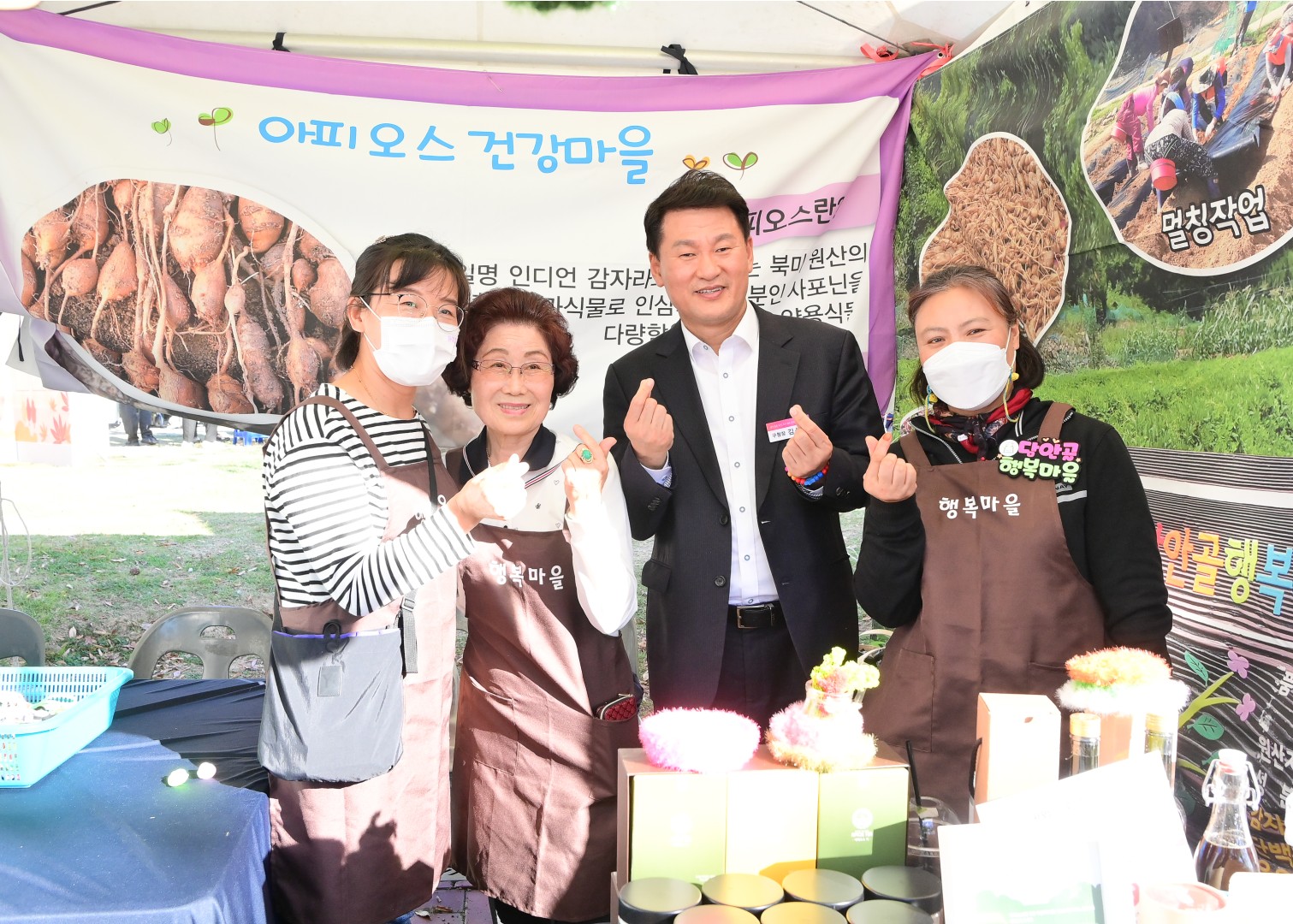 꿈꾸는 마을축제-단체 격려 34
