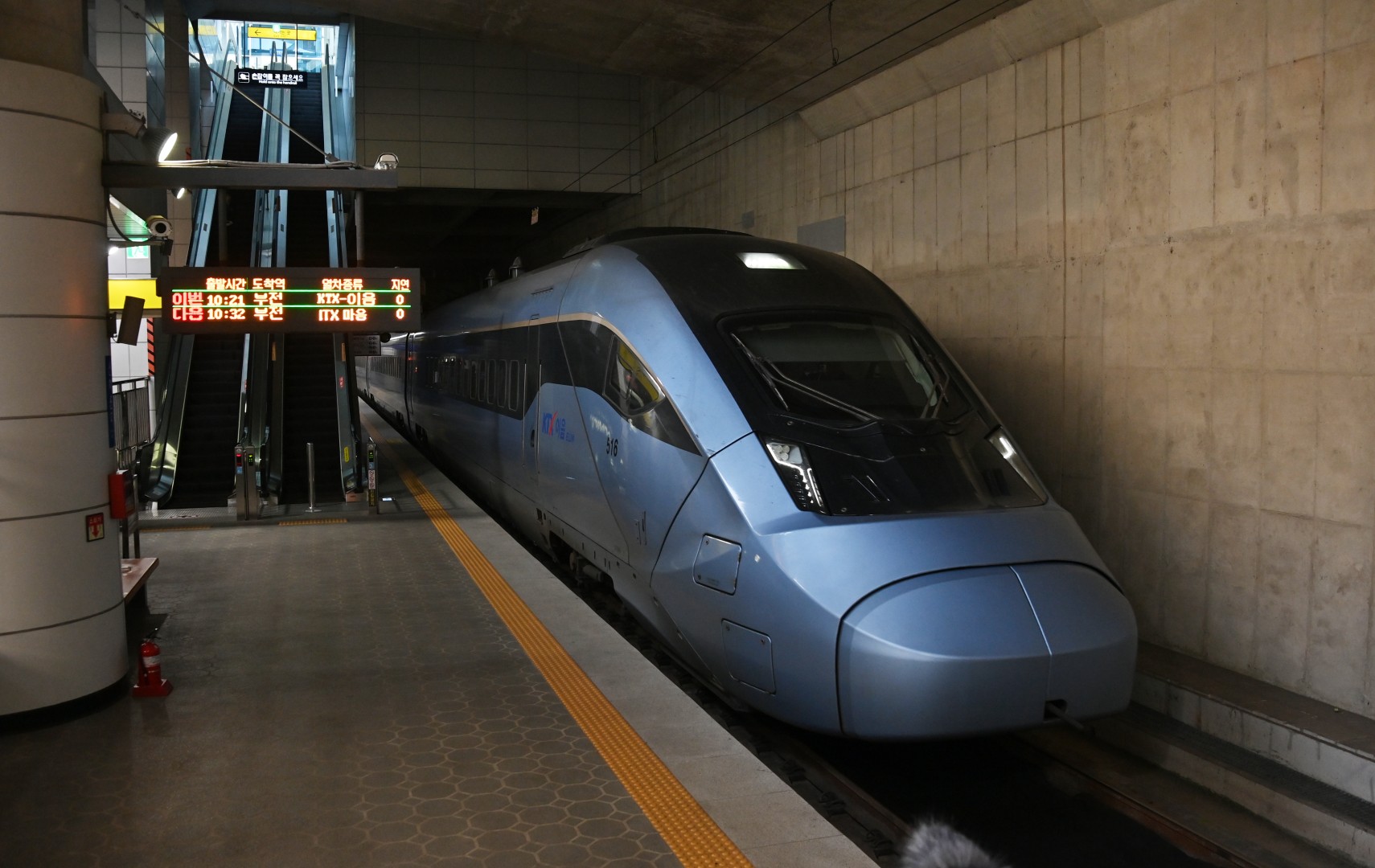 KTX-이음 첫차 방문객 환영(신해운대) 4