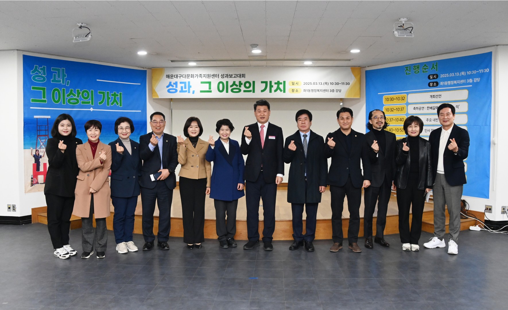 다문화가족지원센터 성과보고회 14