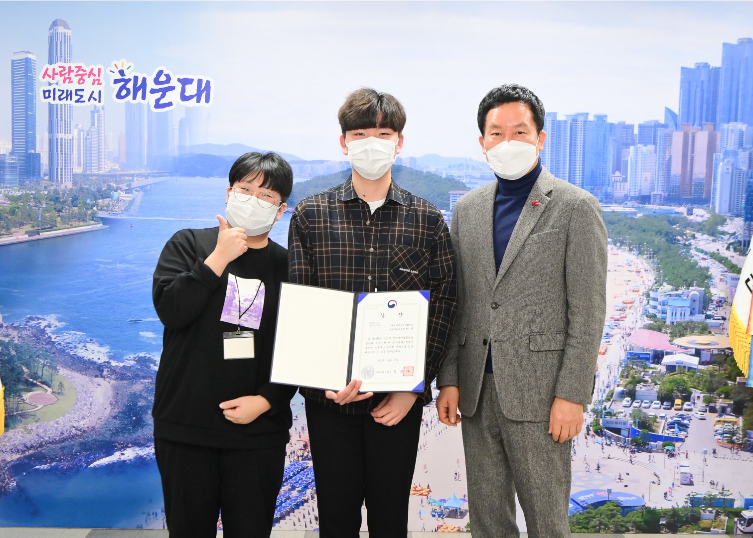 청소년 우수동아리 시상 3