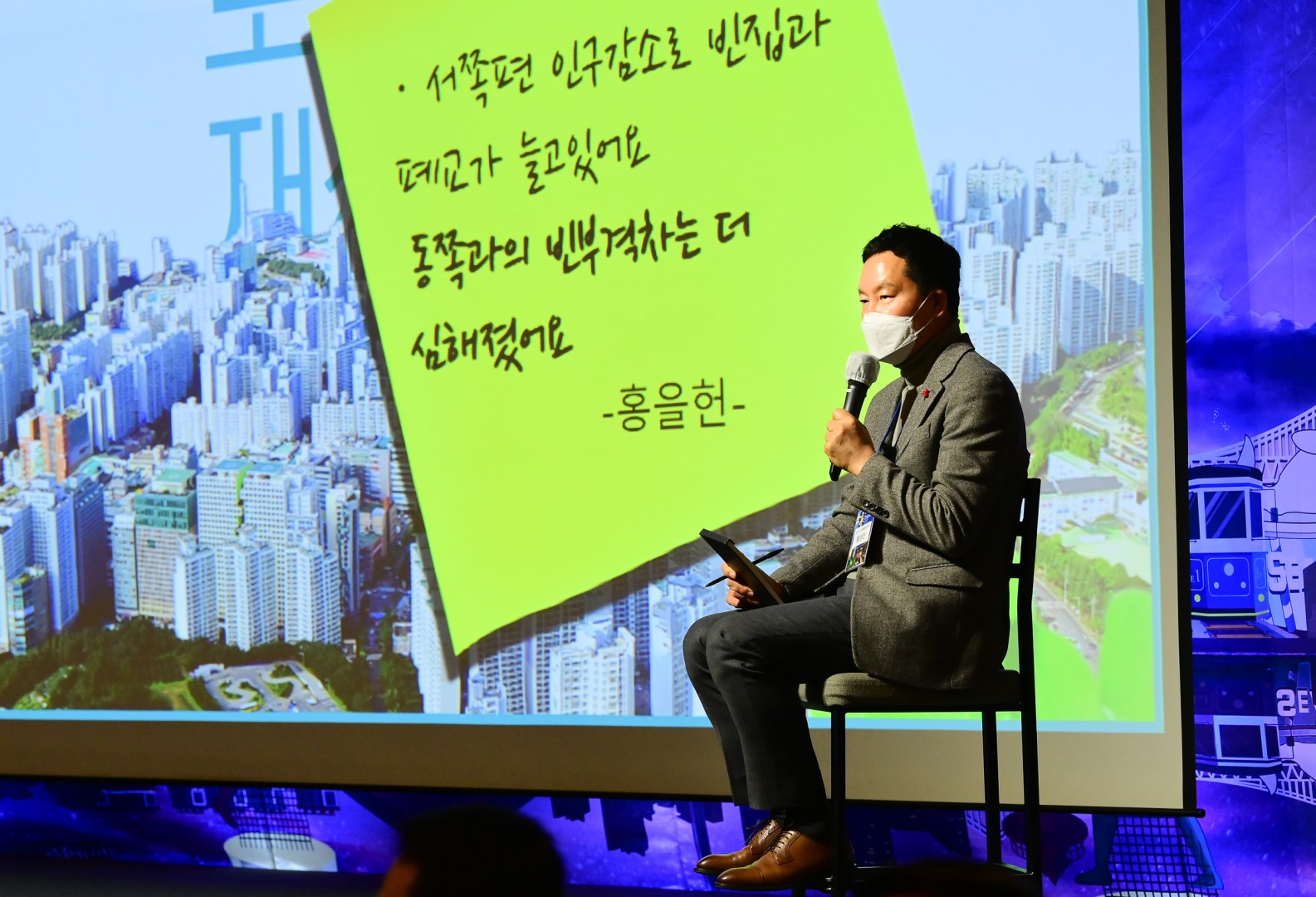 100인의 구청장 소통콘서트 5