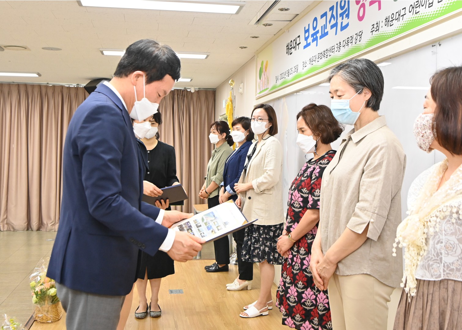 보육교직원 행복충전의날 3