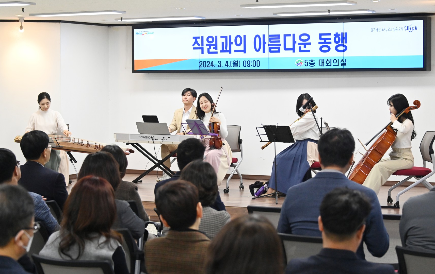 직원과의 아름다운 동행 4
