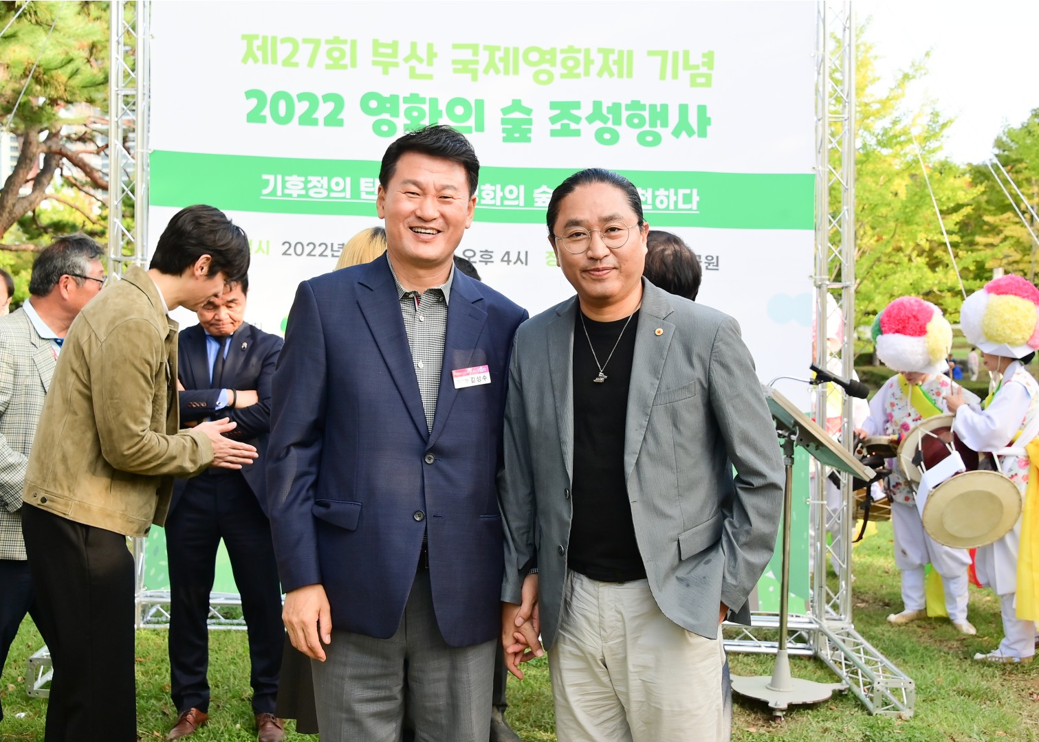 제27회 부산국제영화제 영화의숲 조성행사 27