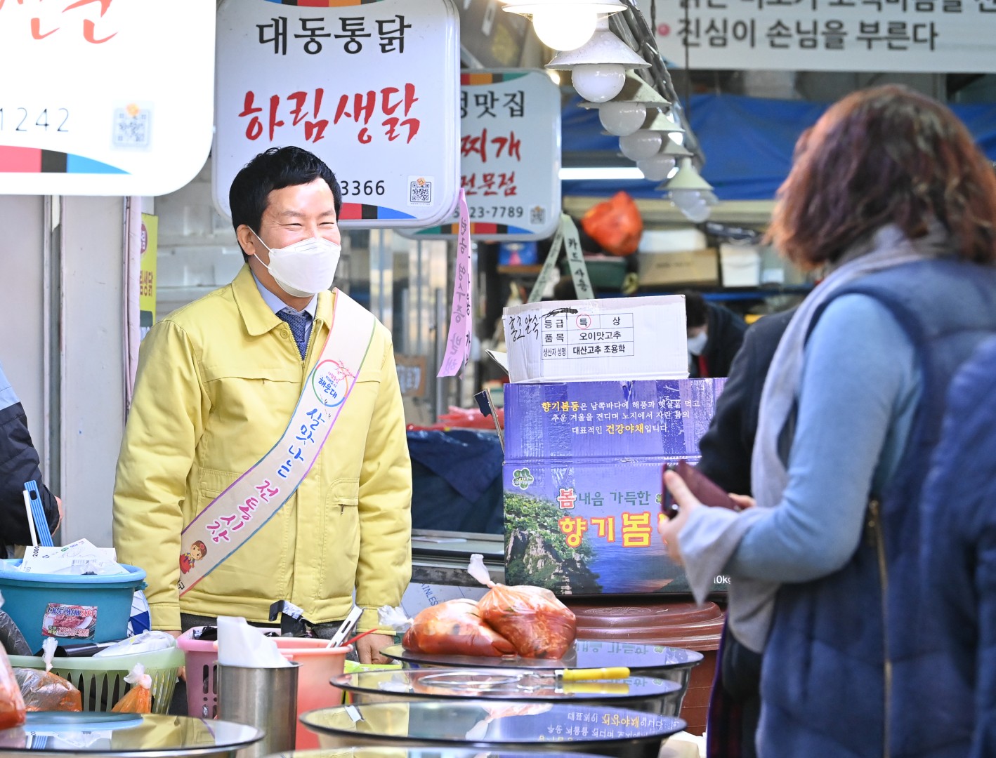 전통시장방문 5