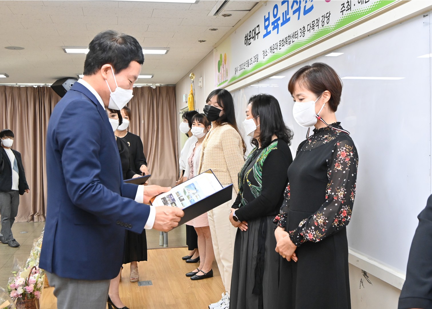 보육교직원 행복충전의날 5