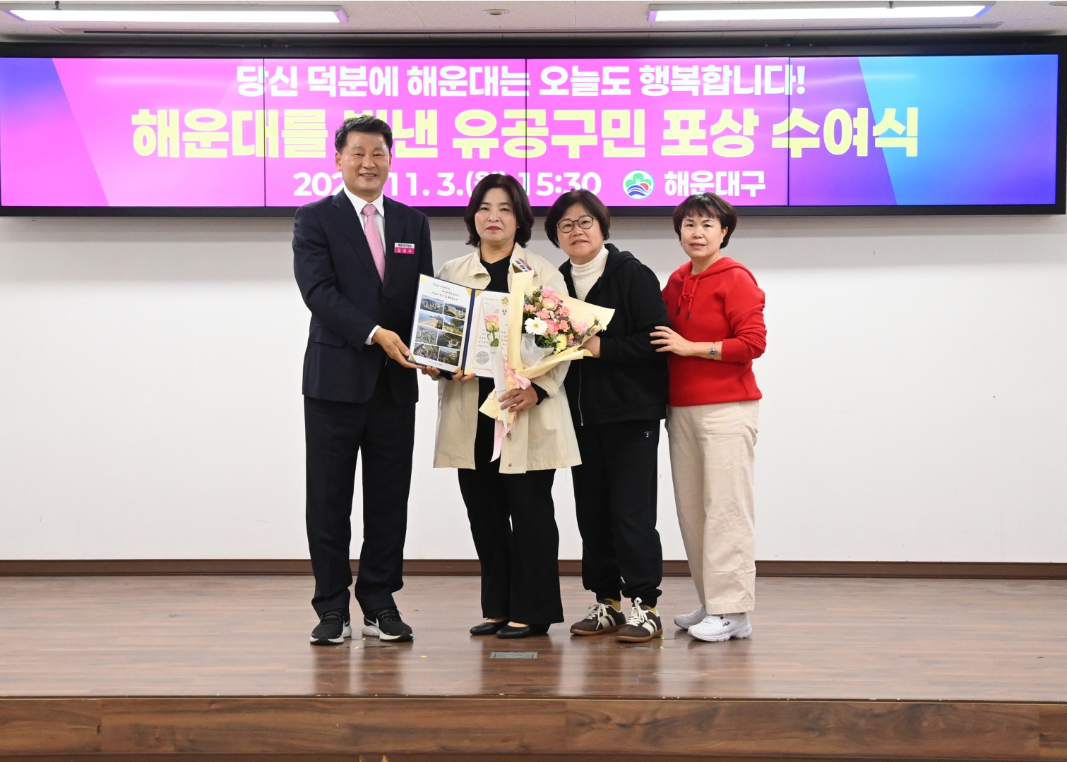 유공구민 포상 수여식 6