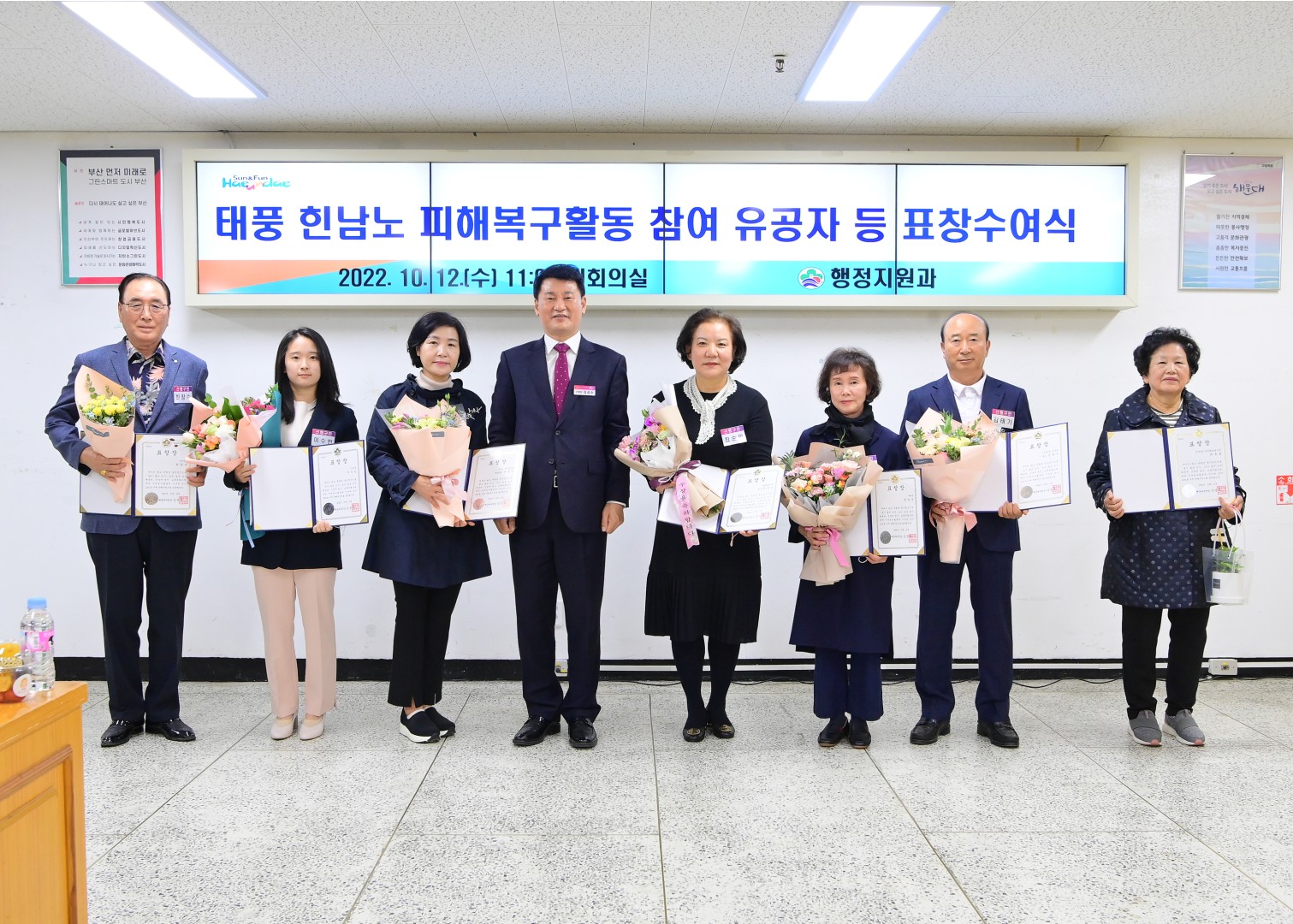 선행구민 및 모범단체원 표창 42