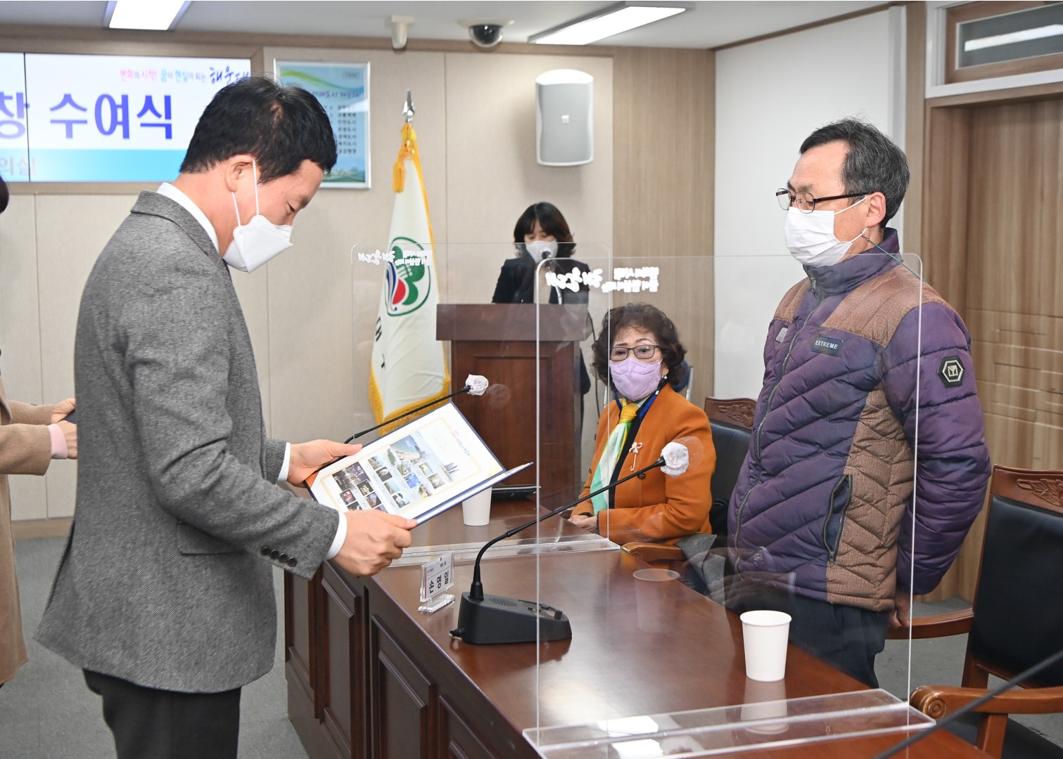 표창장 수여식 16