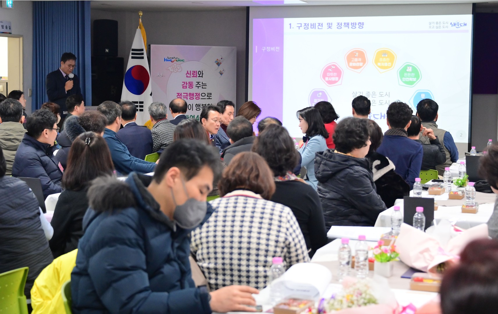 동 주민과의 대화(반여4동) 21