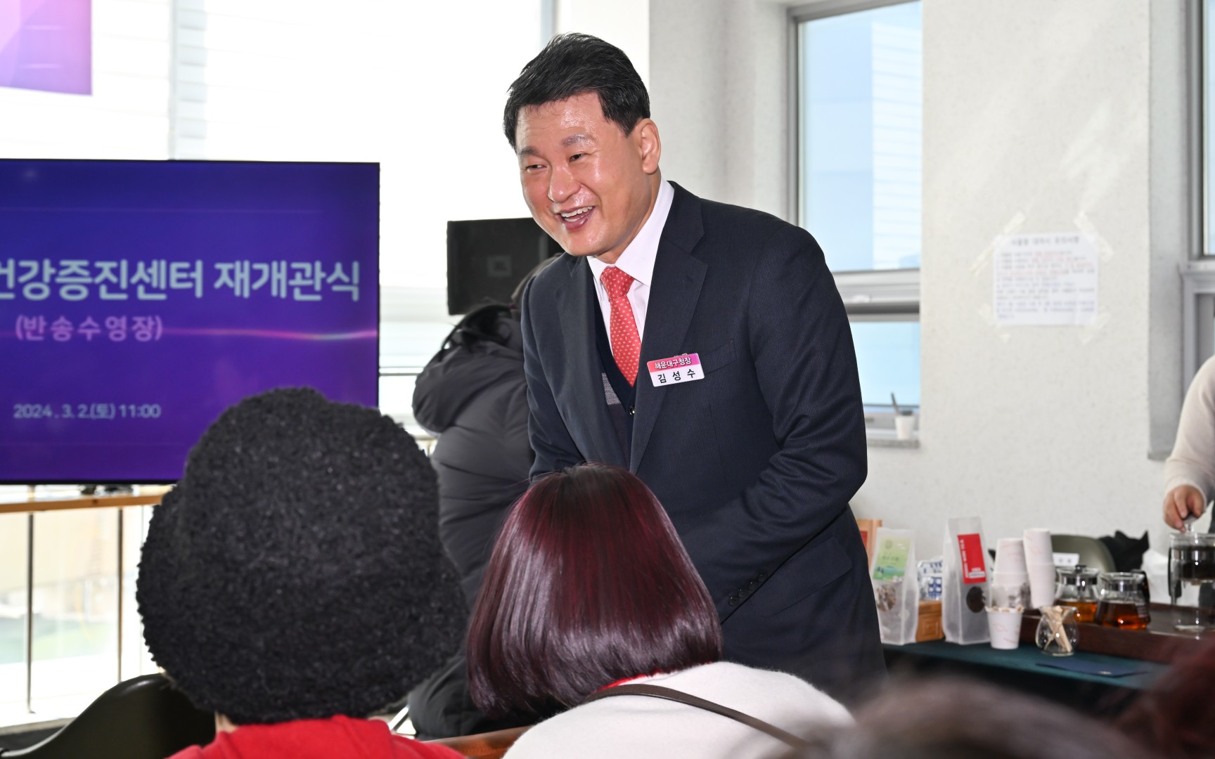 건강증진센터 개소식 12