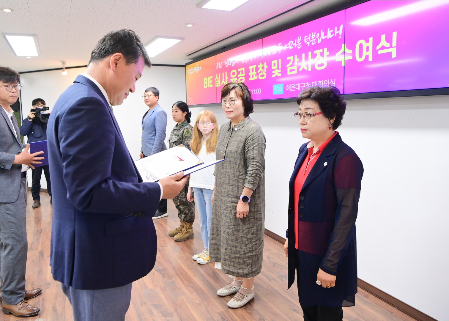 엑스포 거리환영식 표창 및 감사장 수여식 2