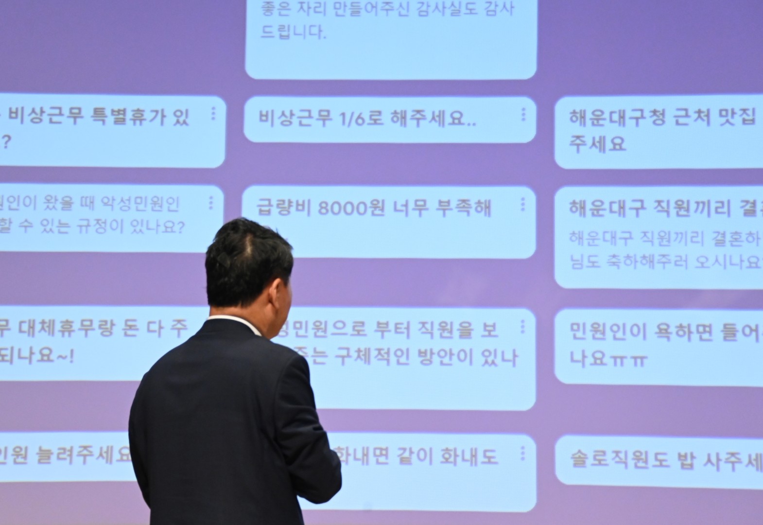 청렴토크콘서트 5