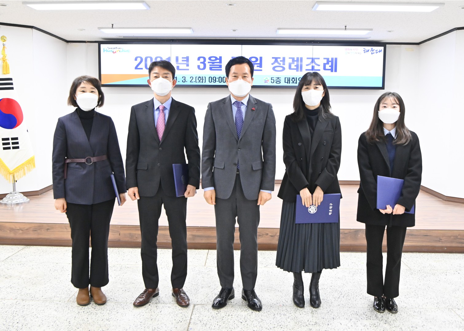 정례조례 2