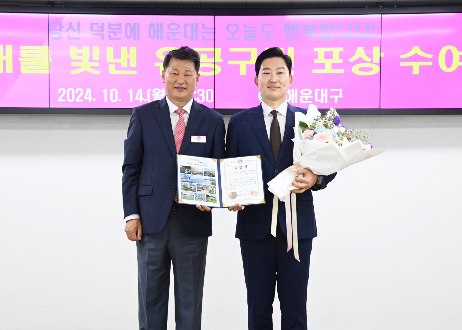 선행구민 표창 수여식 17