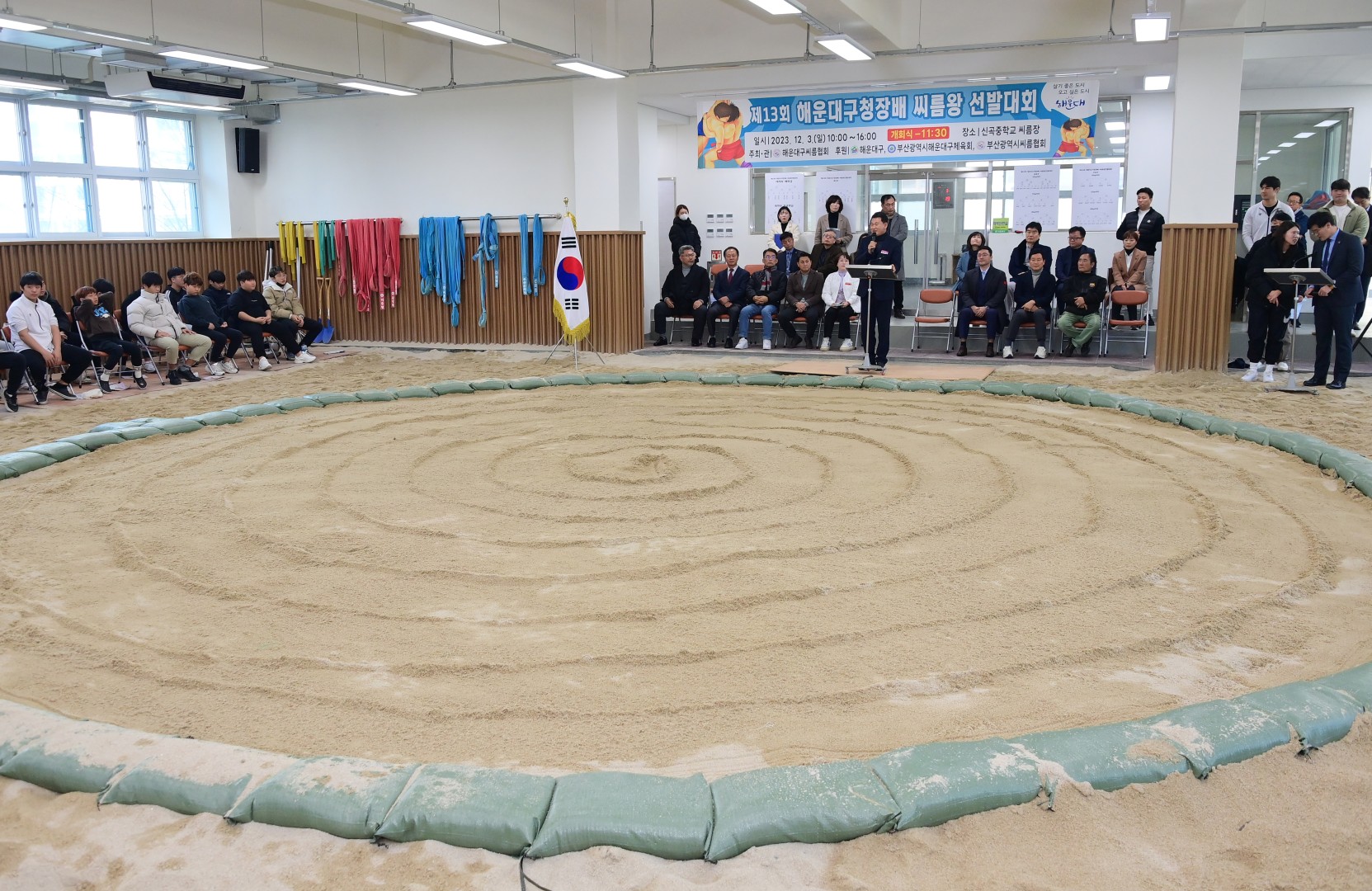 제13회 해운대구청장배 씨름왕 선발대회 5