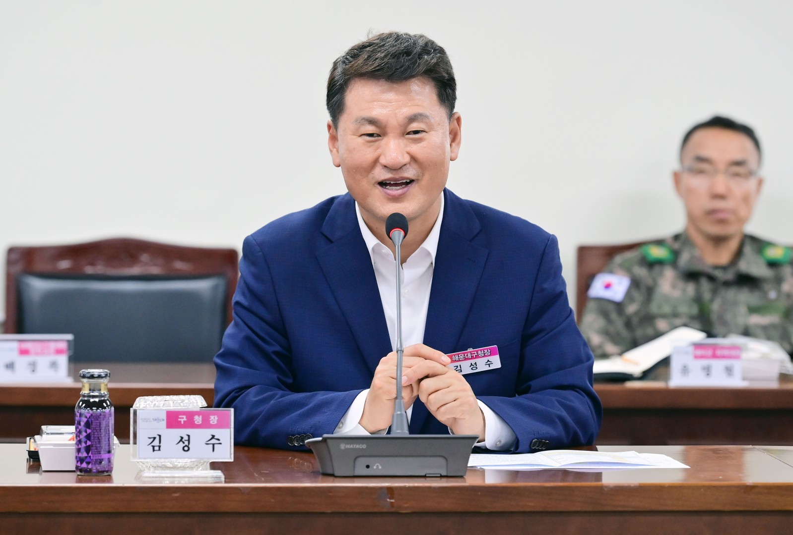 해운대구 통합방위협의회 5