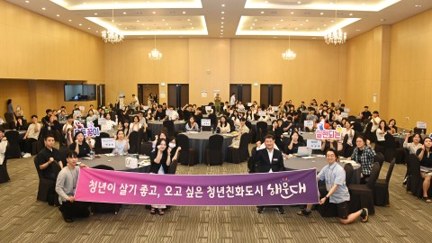 청년취업 멘토링 콘서트