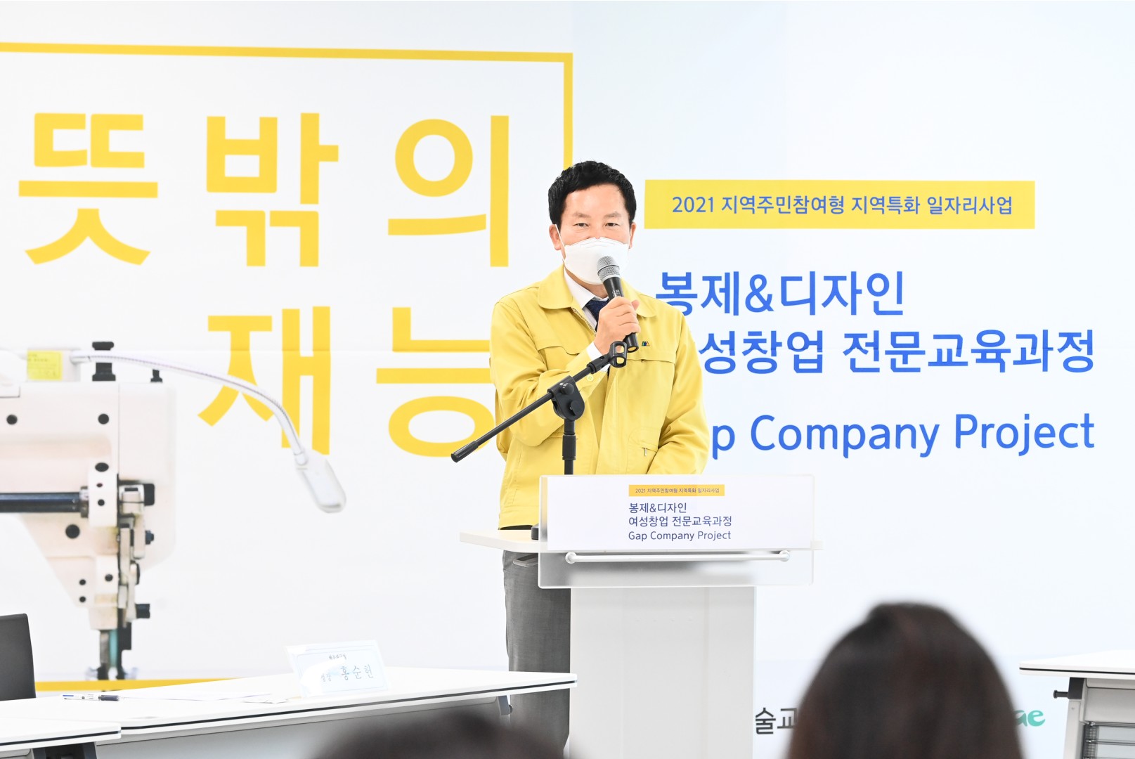 경력단절 여성창업교육 2