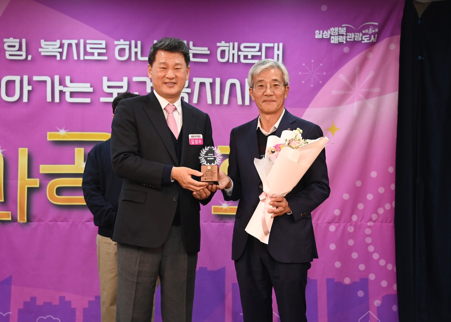 찾아가는 보건복지 성과보고회 27
