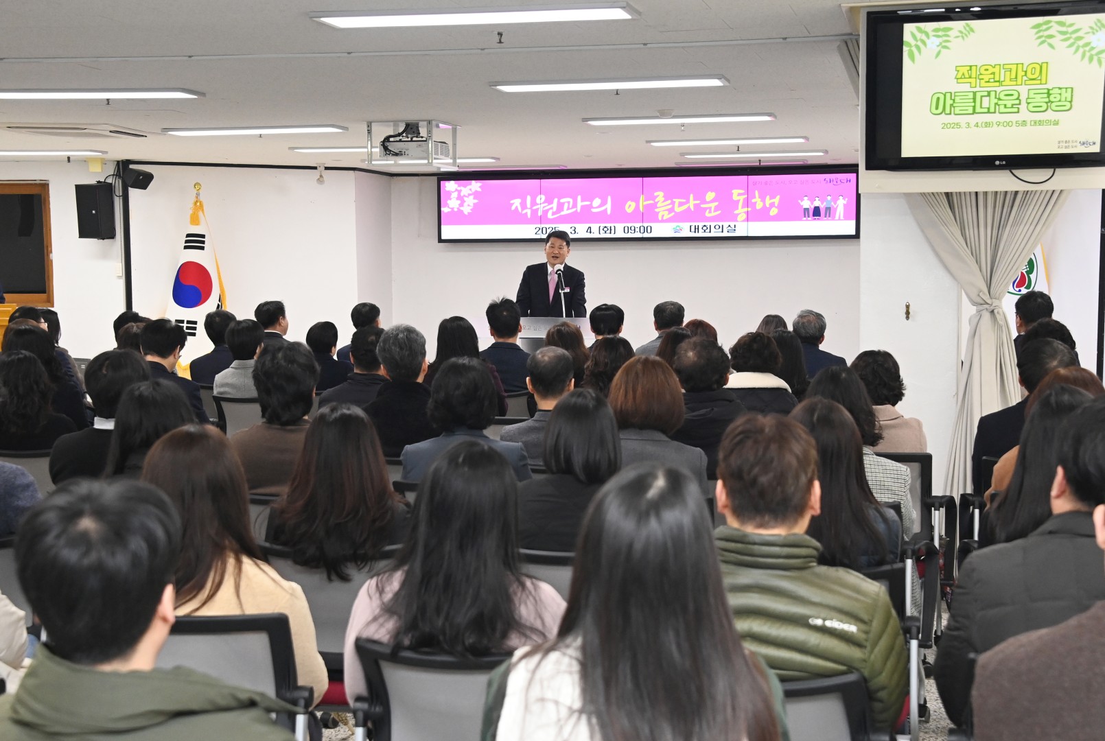 직원과의 아름다운 동행 5