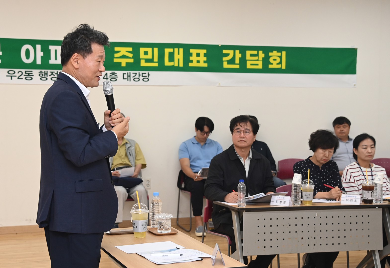 우2동 현장간담회 6