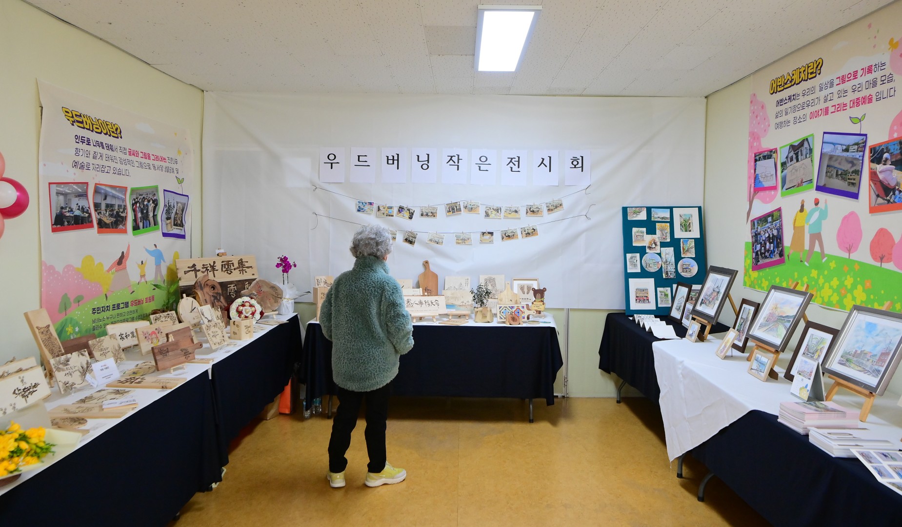 반송2동 주민총회 10