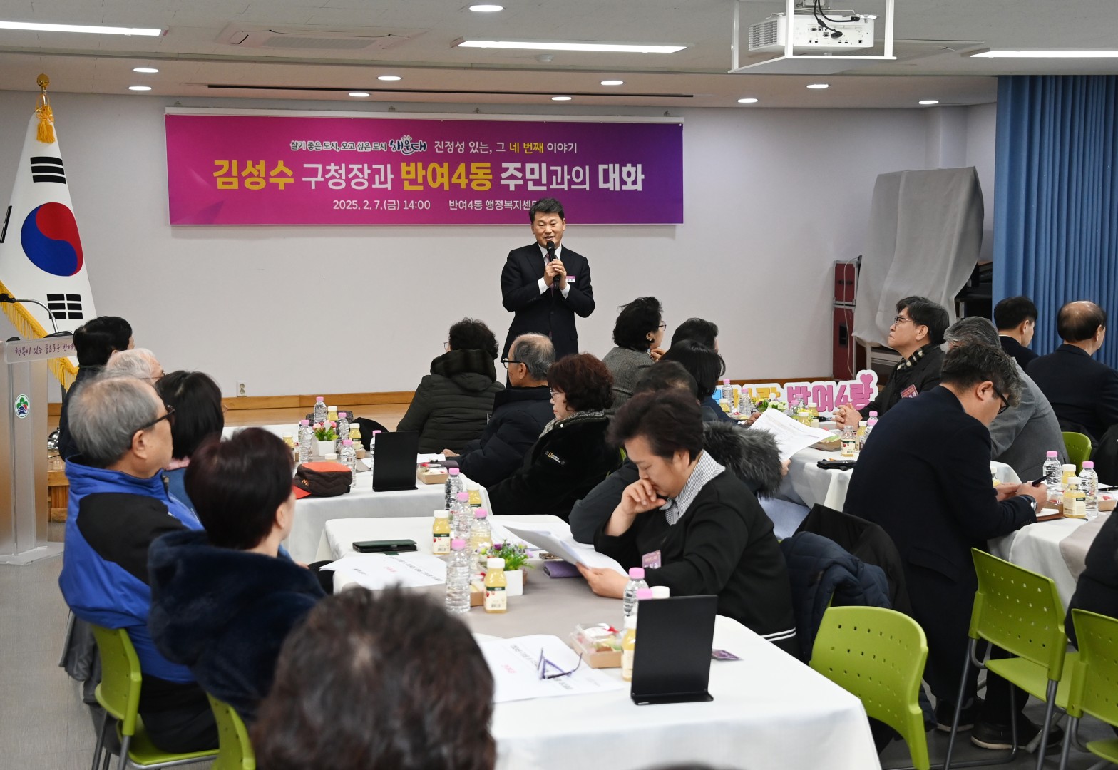 반여4동 동순방 9
