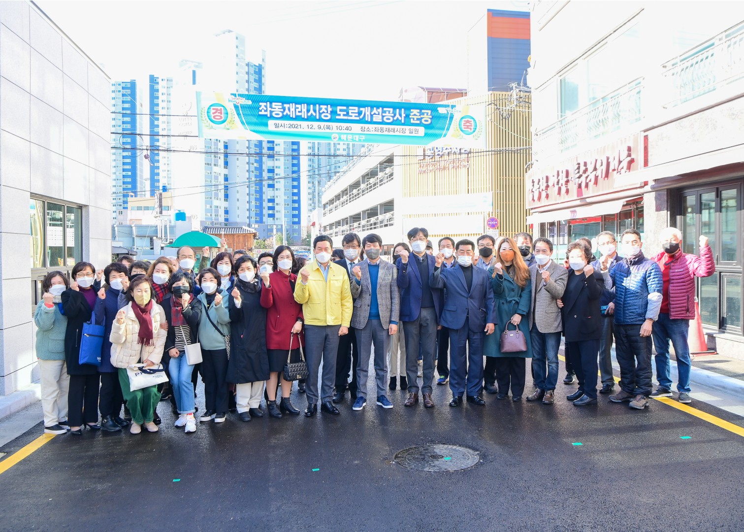 좌동재래시장 도로개설 5