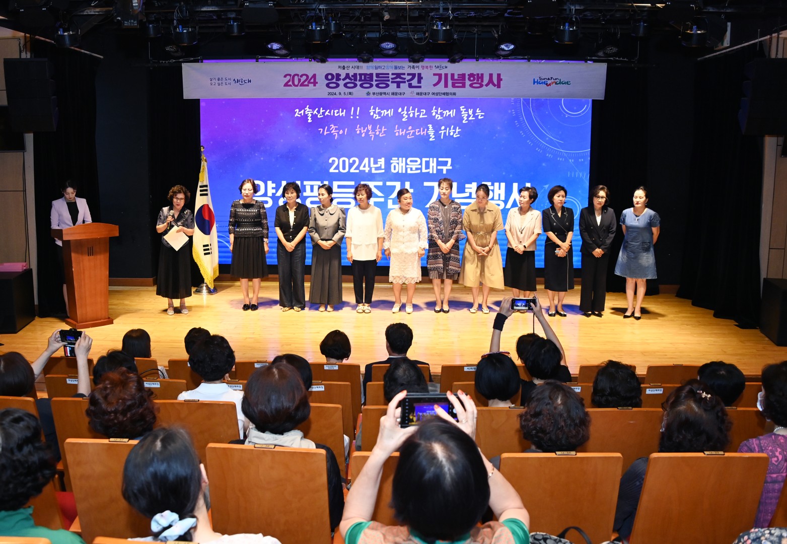 양성평등주간 기념행사 22