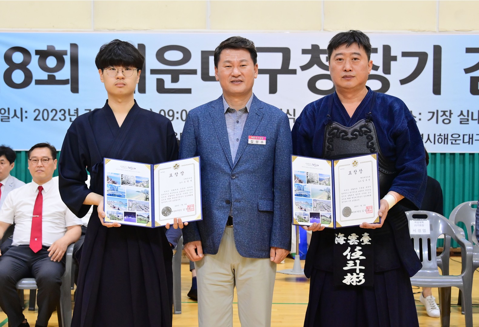 제8회 해운대구청장기 검도대회 6