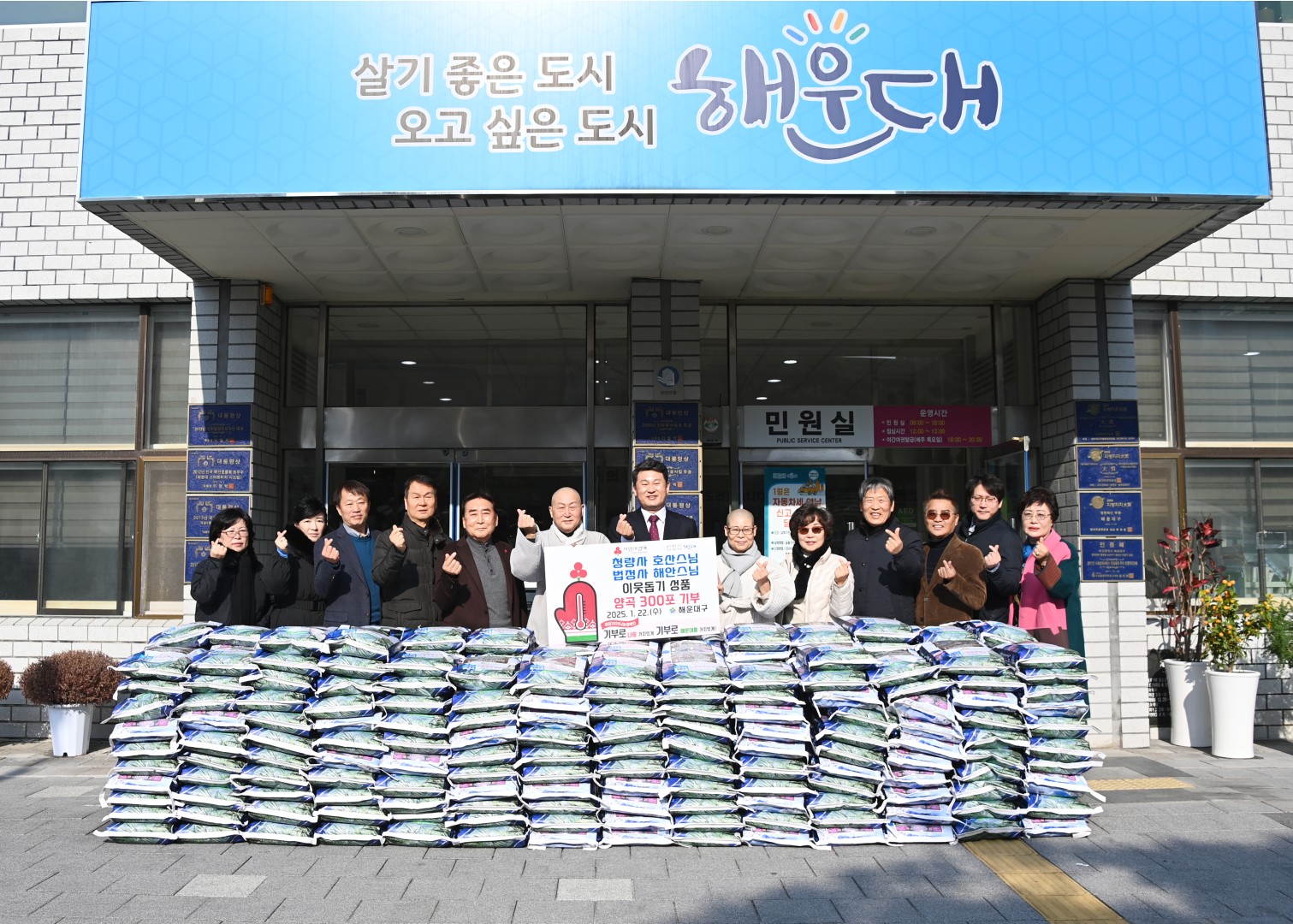 성품전달식(호산스님) 3