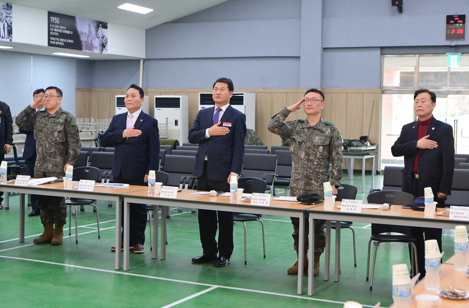 해운대구 통합방위협의회 19
