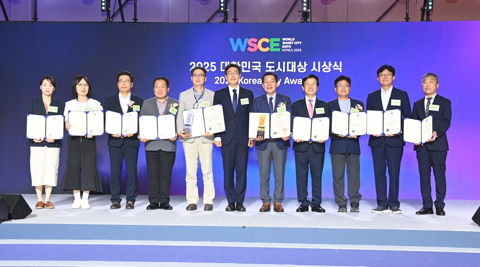 2025 대한민국 도시대상 시상식 5